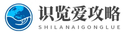 生活攻略网